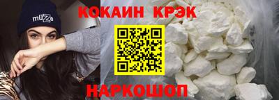 кокаин Тула