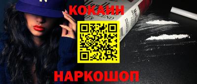 кокаин Тула