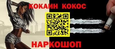 кокаин Тула