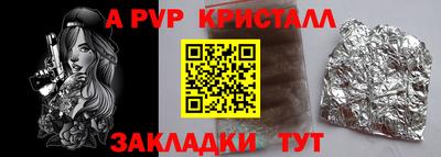кокаин Тула