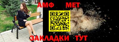 бутик Туймазы