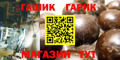 бутик Туймазы