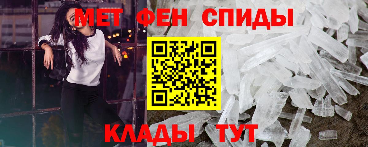 Метамфетамин Декстрометамфетамин 99.9% Боровичи
