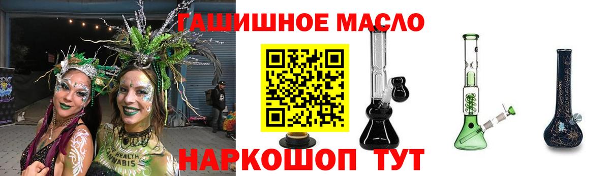 ТГК вейп Боровичи
