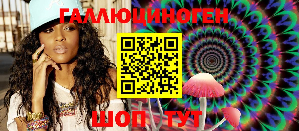 Псилоцибиновые грибы GOLDEN TEACHER  Галлюциногенные грибы Cubensis  сколько стоит  Вход с VPN  Боровичи 