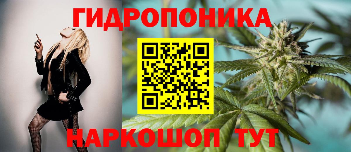 МАРИХУАНА Amnesia  Канабис марихуана  Бошки Шишки Bruce Banner  Вход с VPN  Боровичи 